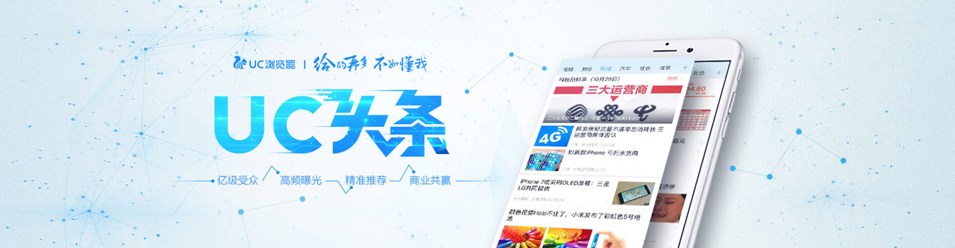 城中百度推广开户